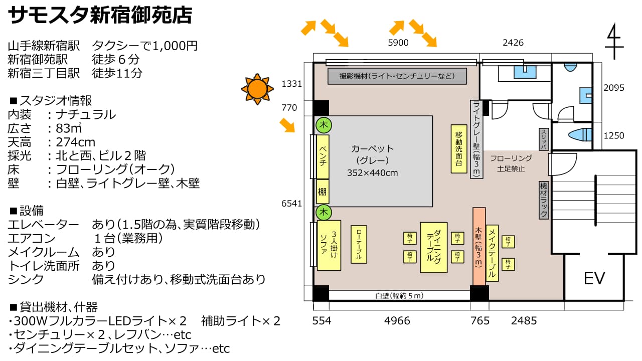 スペース画像 2