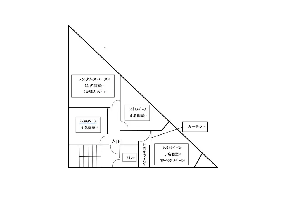 スペース画像 29