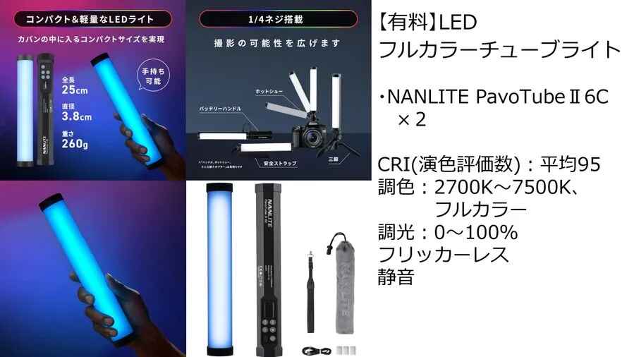 スペース画像 30