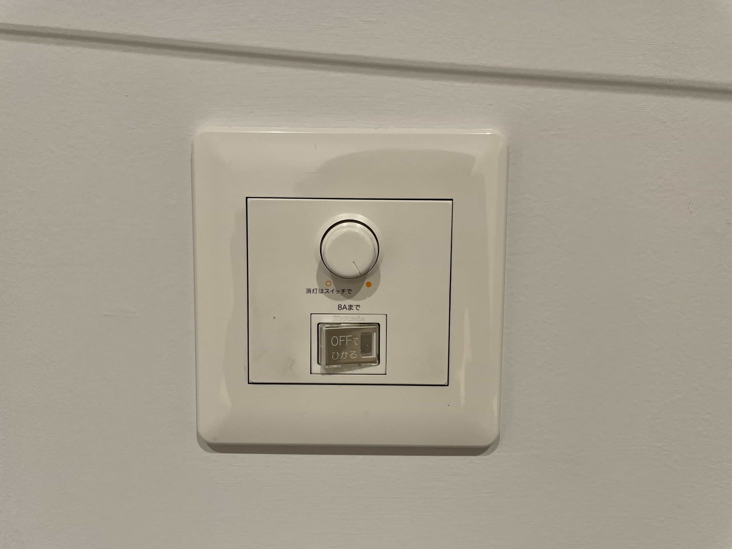 【室内の電気はツマミで調光が可能です】 - TIME SHARING 六本木 第6DMJビル 4Aの写真