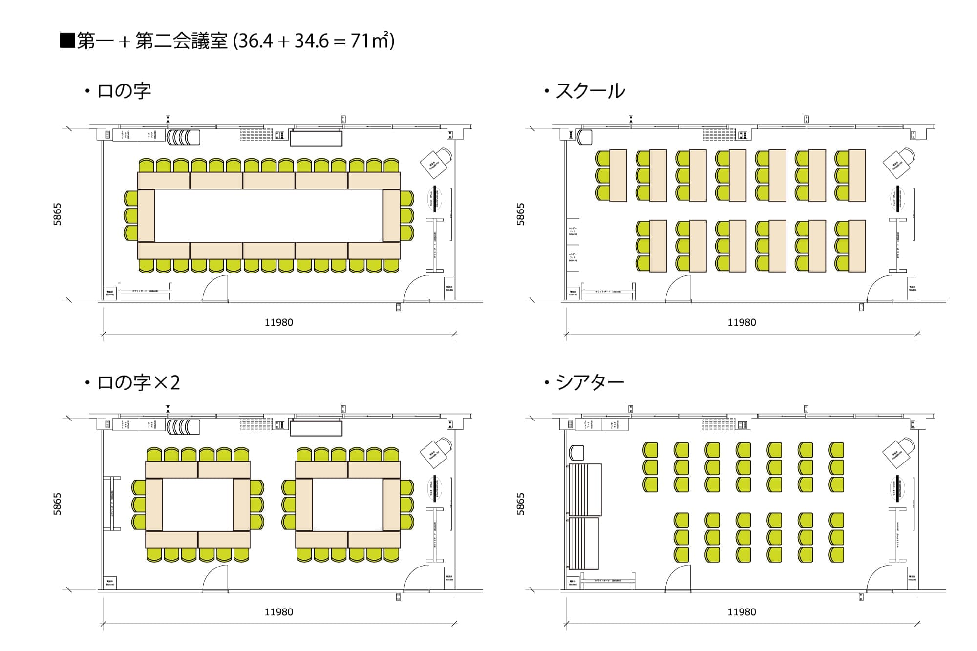 【レイアウト例】最大39名着席可。予約時に希望レイアウトをお伝えいただければ事前にセッティングいたします。