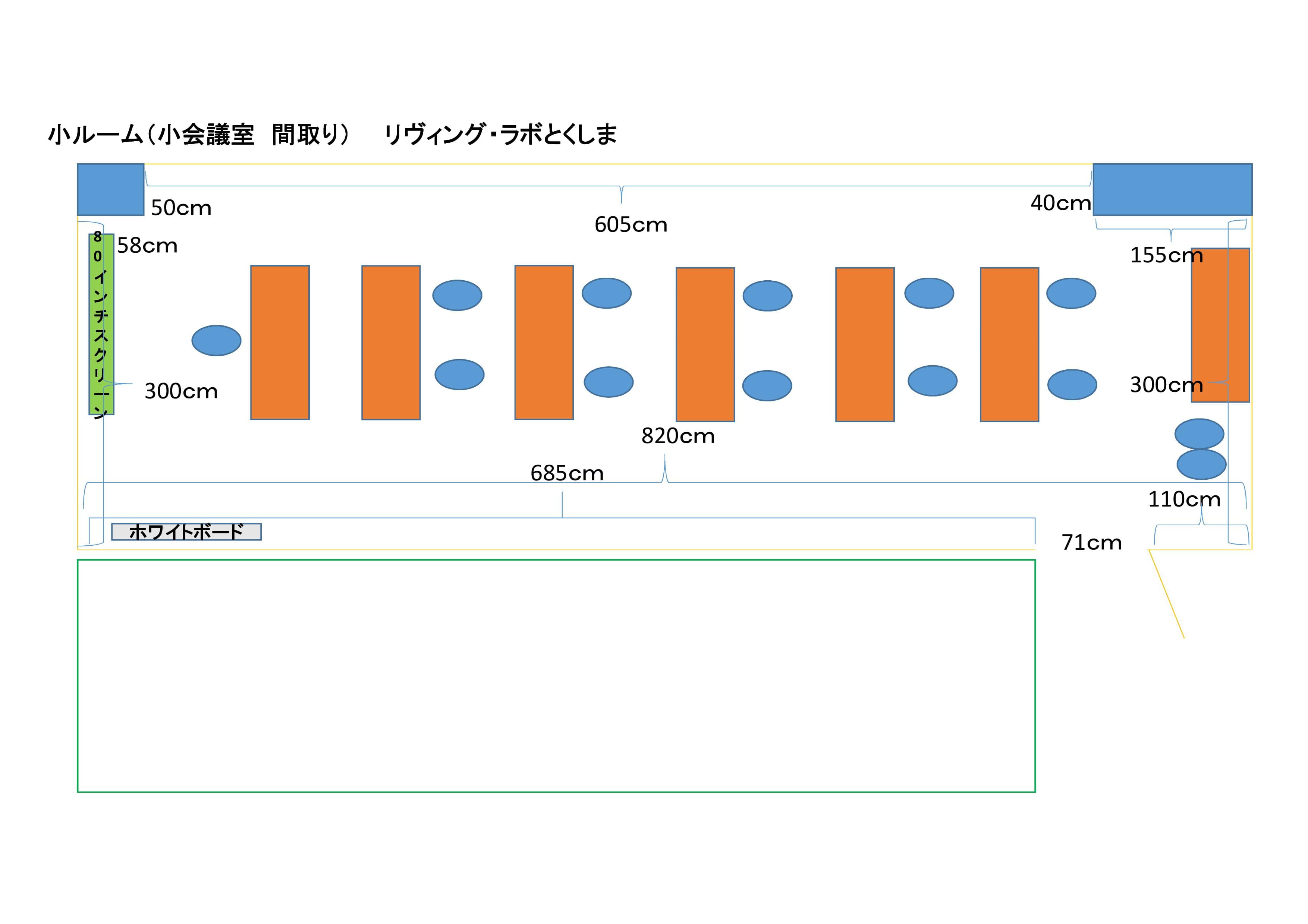 スペース画像 5