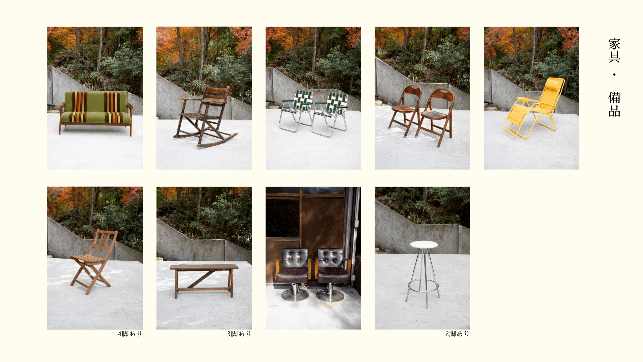 スペース画像 20