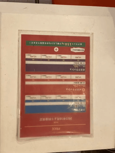 スペース画像 18