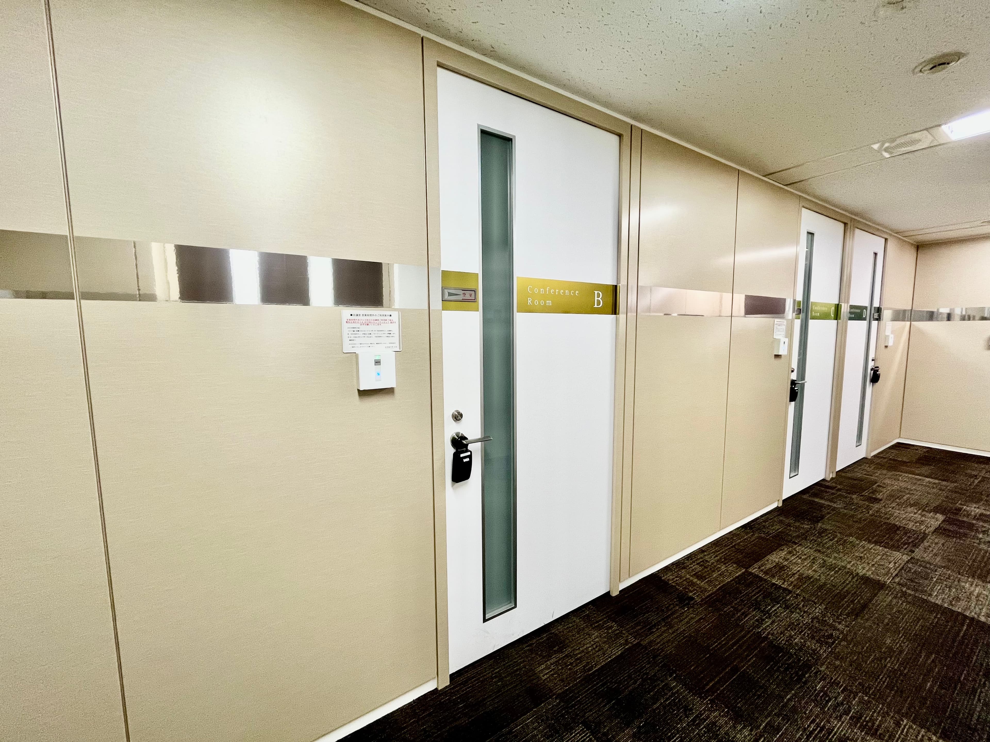 【ドアノブにキーボックスがございます。予約案内に記載の暗証番号に合わせてカードキーをお取りください。】