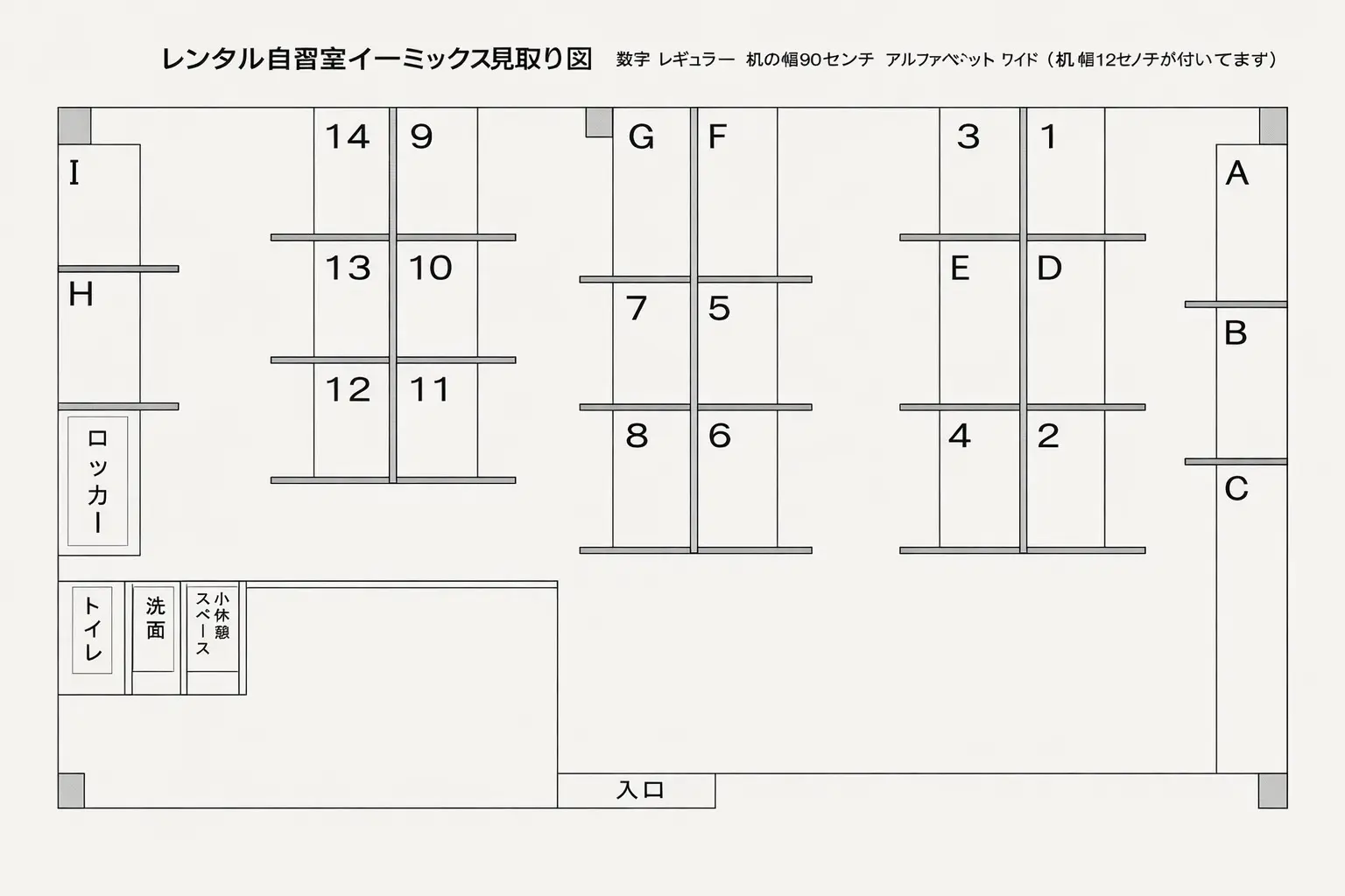 スペース画像 14