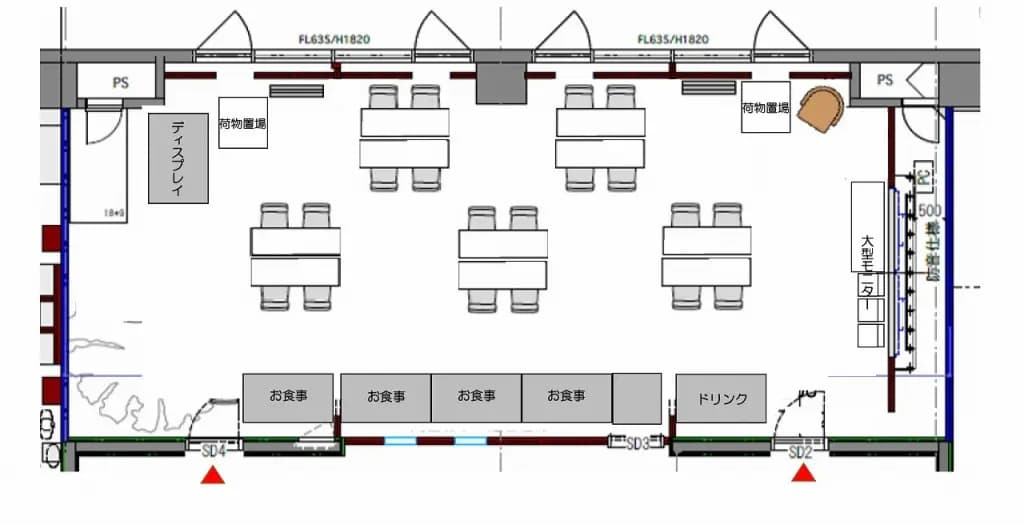 レイアウト事例④アリスのホワイトルーム【パーティー:着席5島(~20席)】