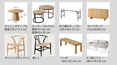 スペース画像 17