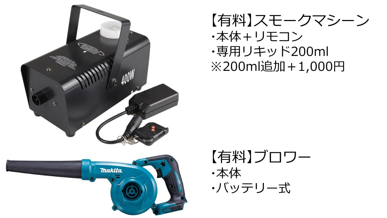 スペース画像 33