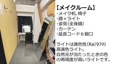 スペース画像 14