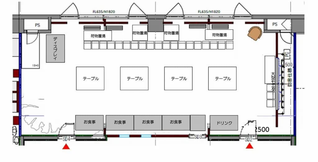 レイアウト事例⑤アリスのホワイトルーム【パーティー:立食(~50名様)】
