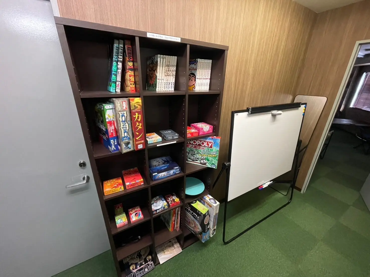 通路にある物は無料で利用できます!