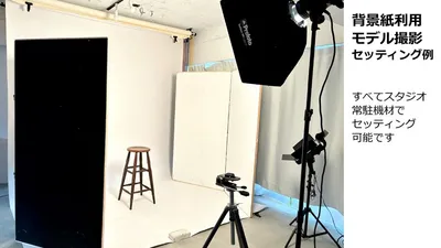 スペース画像 9