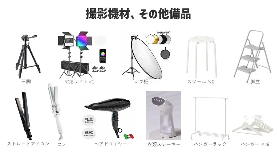 スペース画像 20