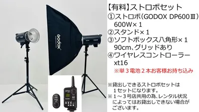 スペース画像 24