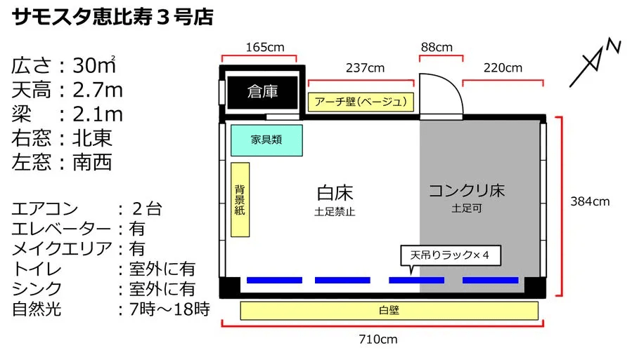 スペース画像 30