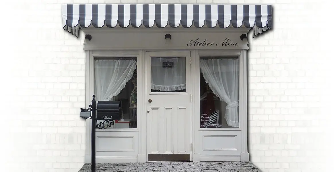 Atelier Mine