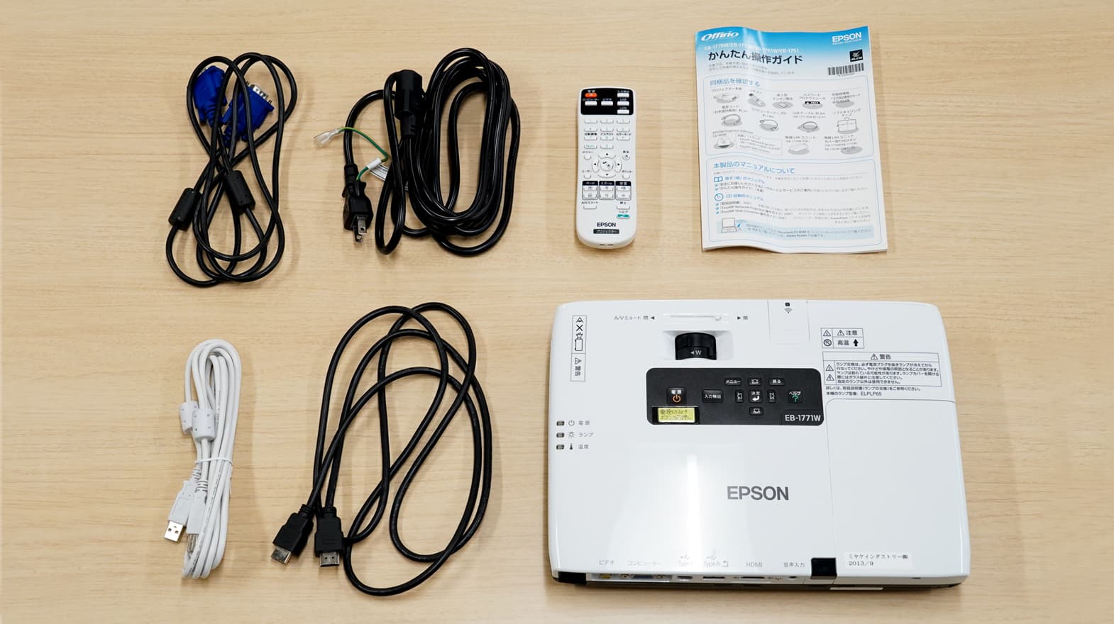 プロジェクターを無料貸出しております。予約時にお申し付けください。