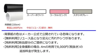 スペース画像 26