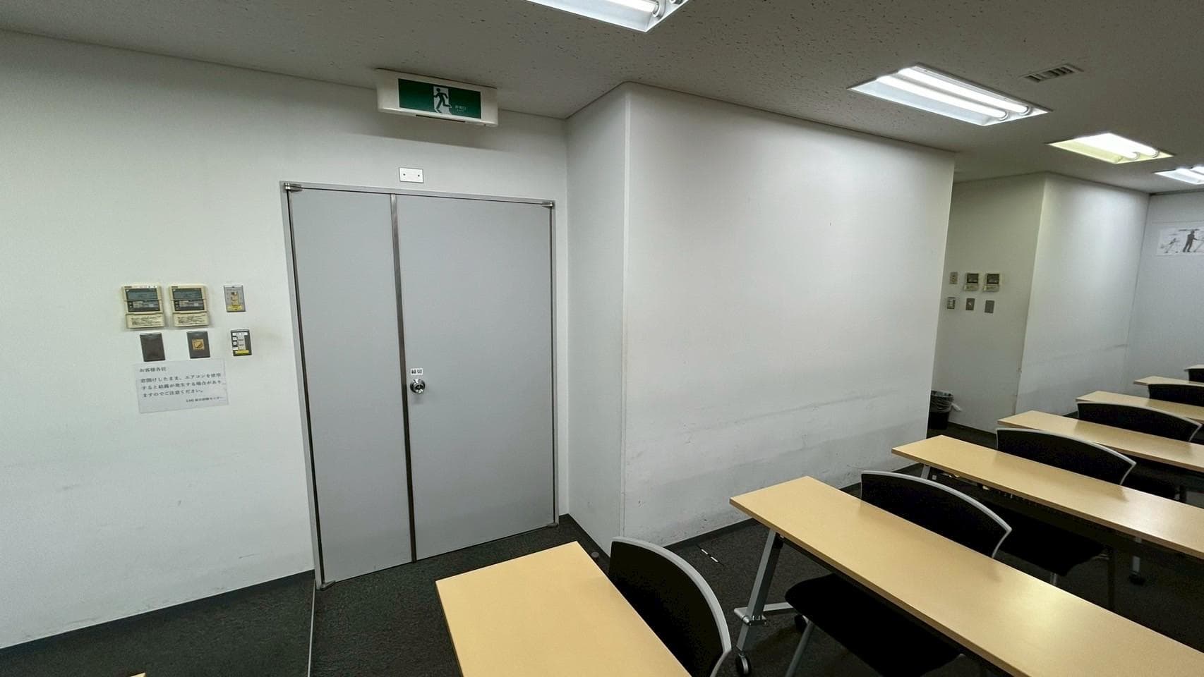 【電気&空調は2か所にございます】