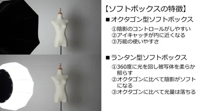 スペース画像 18