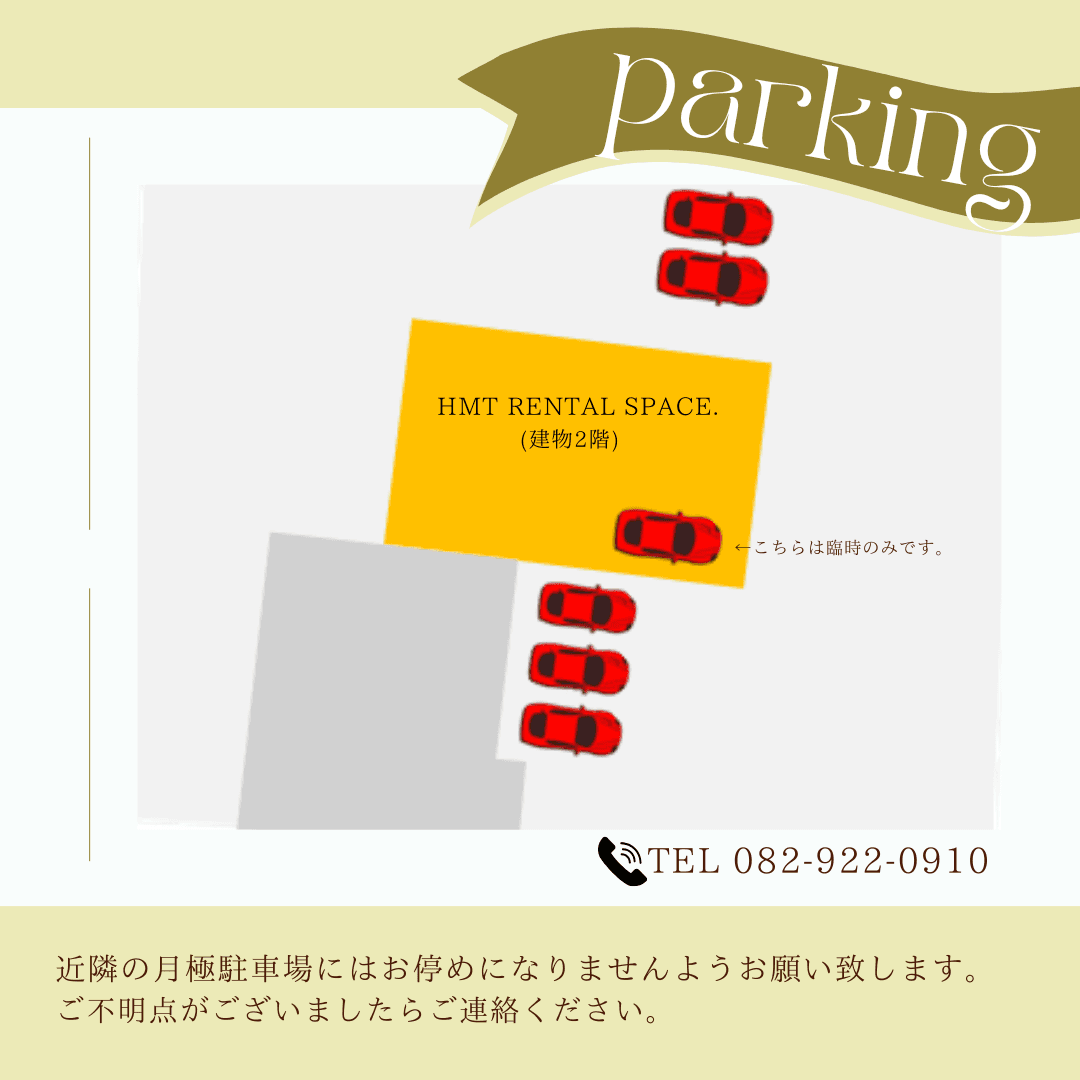 スペース画像 12