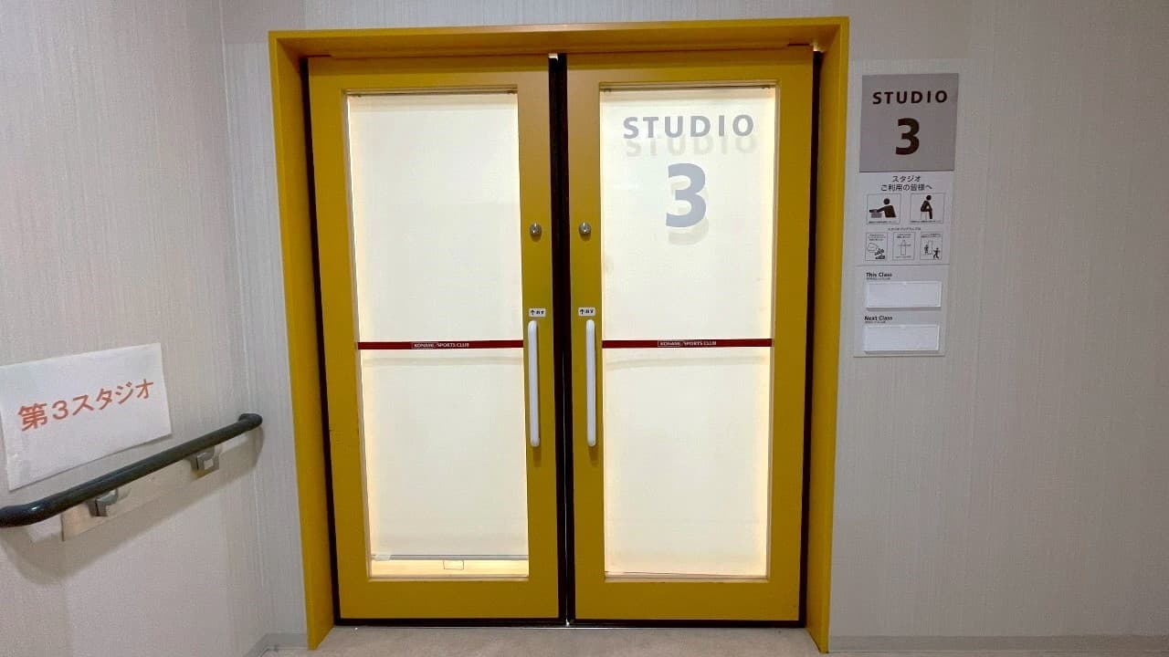 【スタジオ3入口※ご利用の際は、受付でお渡ししておりますプレートを挿し込みの上ご利用ください。】