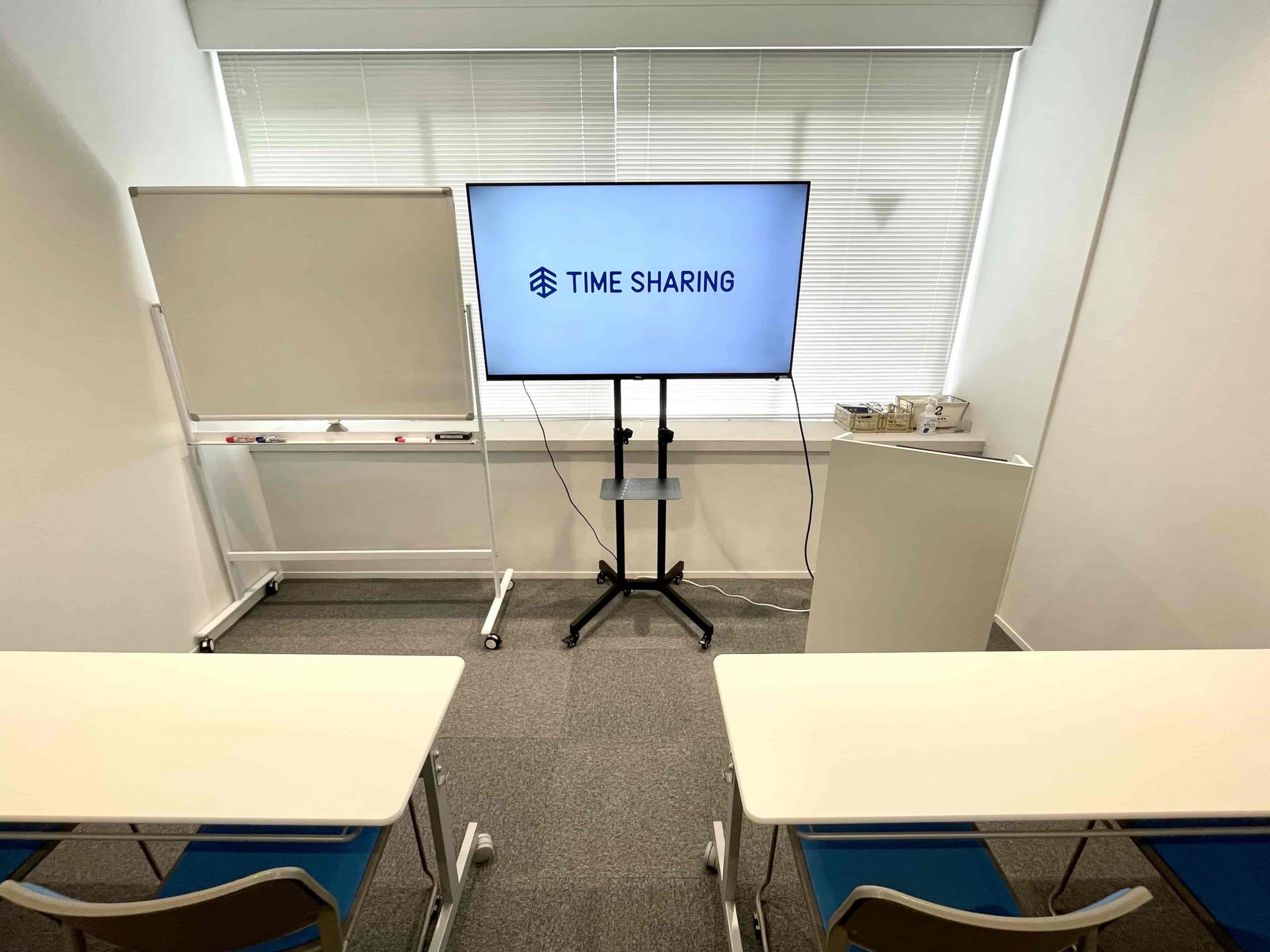 【ホワイトボードやモニターなど室内の備品は全て無料でお使いいただけます】 - TIME SHARING 六本木 第6DMJビル