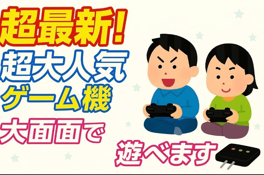 スペース画像 6