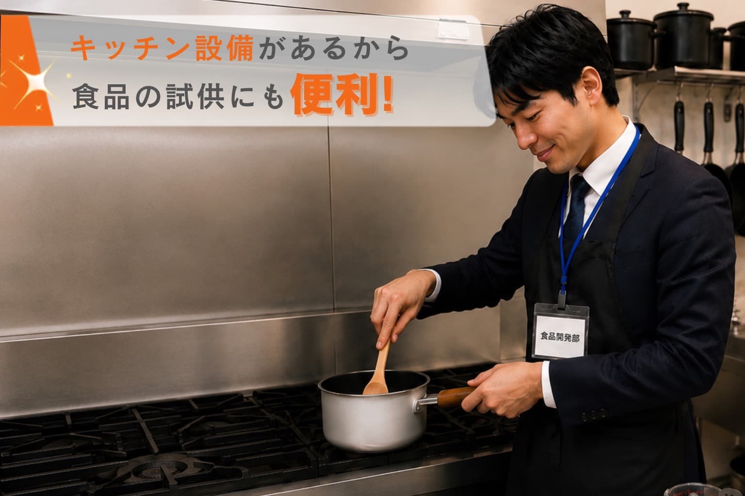 スペース画像 5