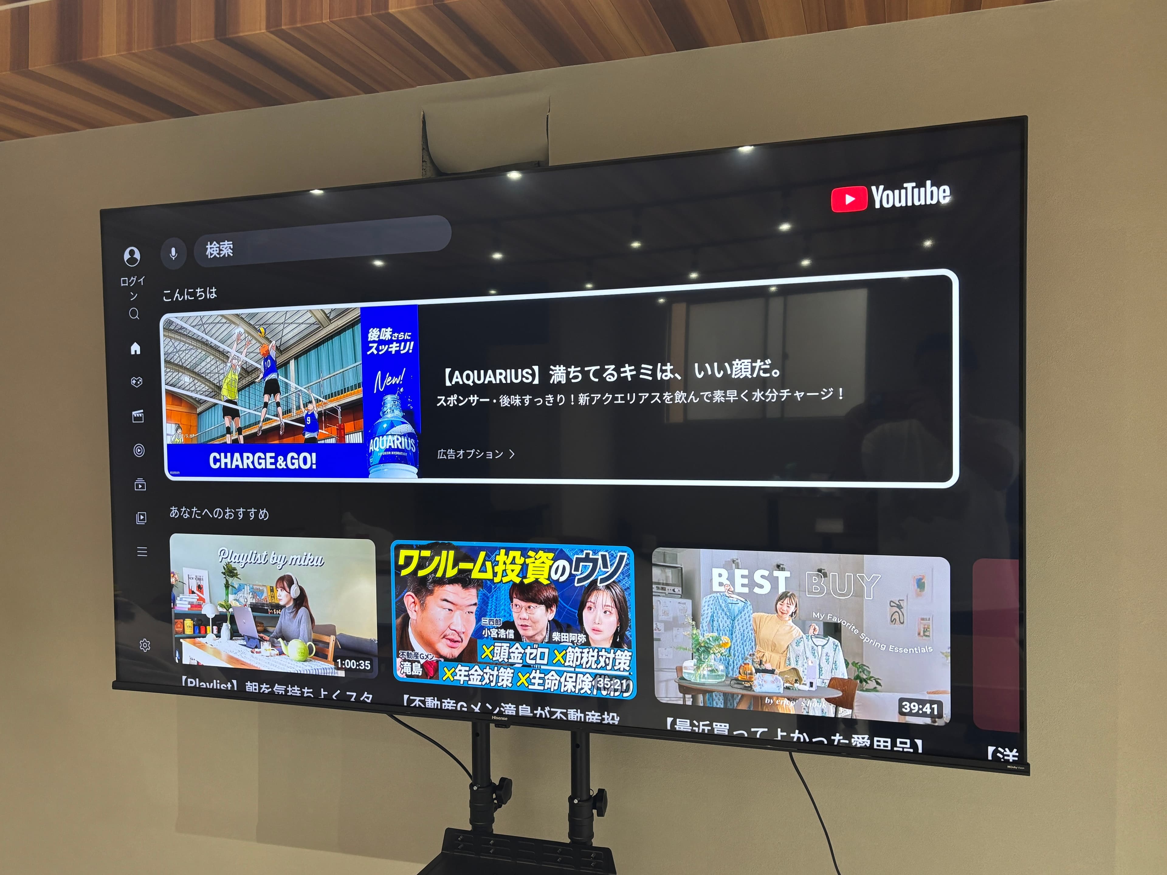 スペース画像 6