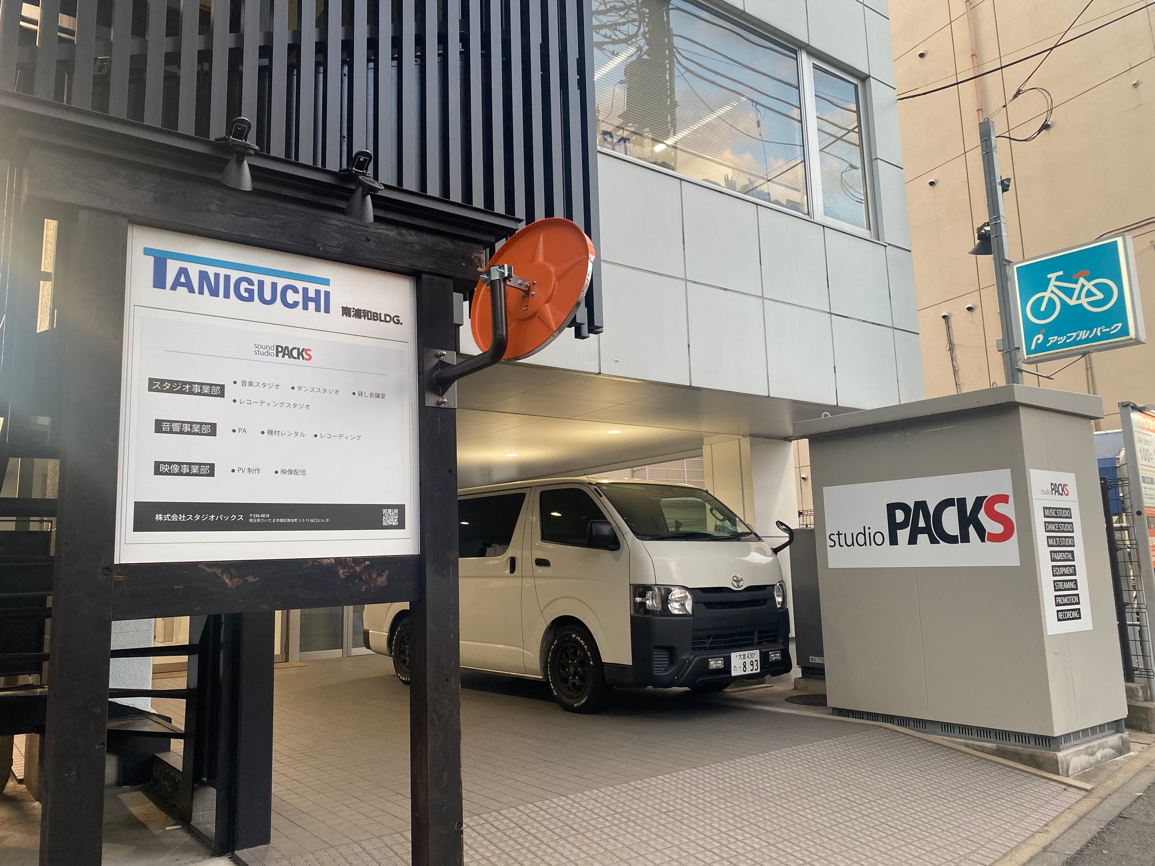 スペース画像 9