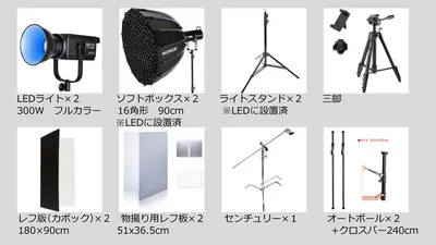 スペース画像 23