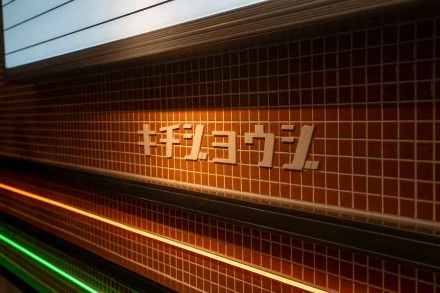 スペース画像 6