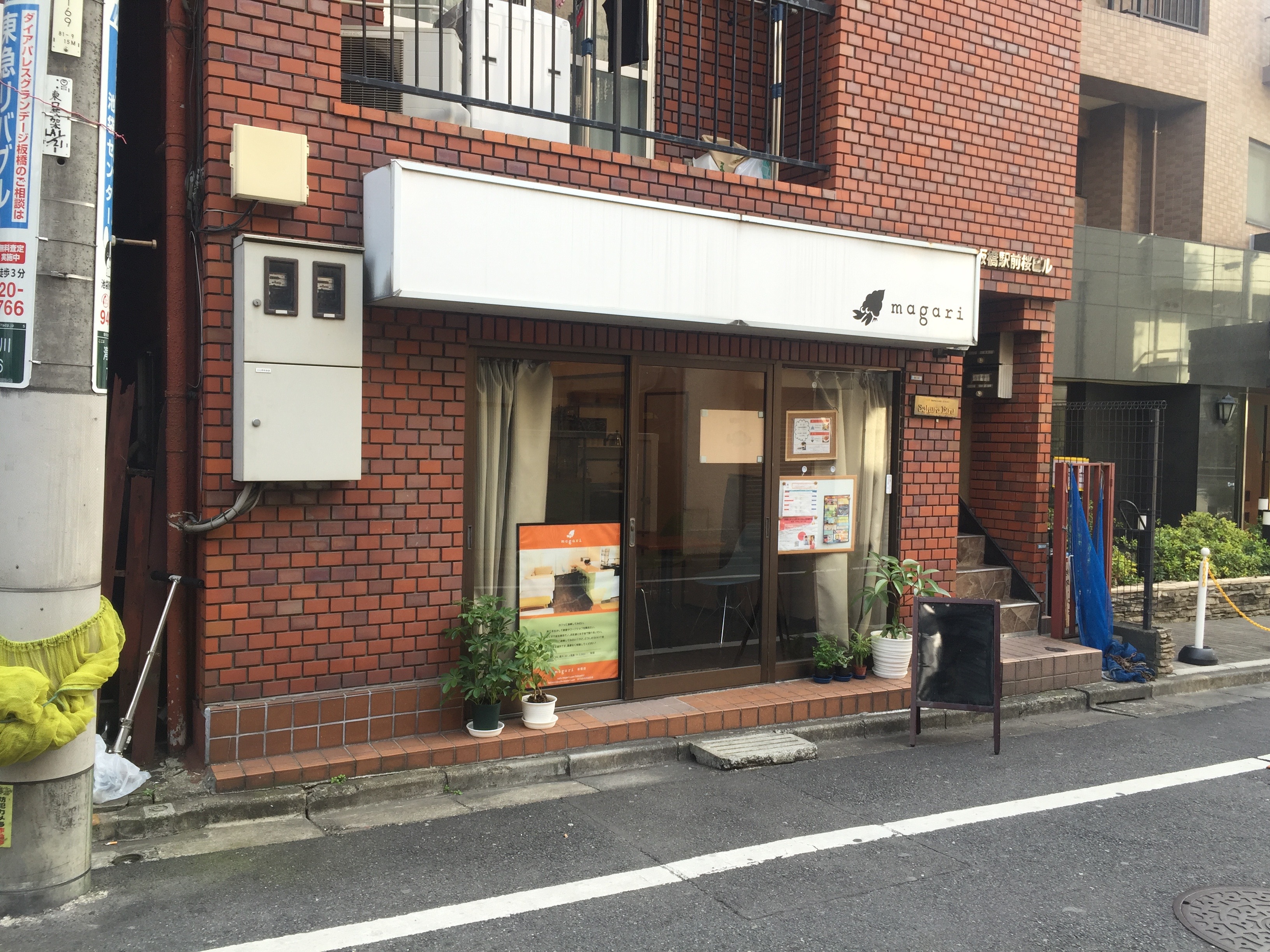 【板橋】どんな利用にも対応している万能スペース「レンタルカフェスペースmagari板橋店」