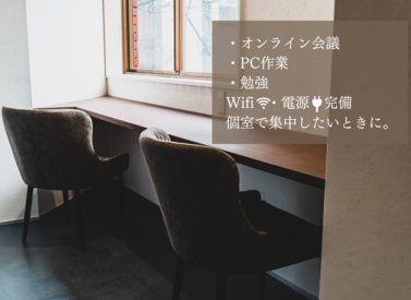 【完全個室】Cocts Akihabara -浅草橋駅徒歩6分(ROOM B)の写真