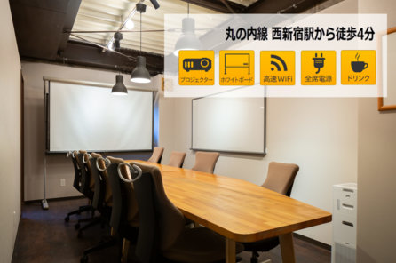 隠れ家カフェの会議室 完全個室でオンラインmtgや撮影にも 会議室1 プロジェクター利用可 西新宿駅から徒歩3分 スペなび