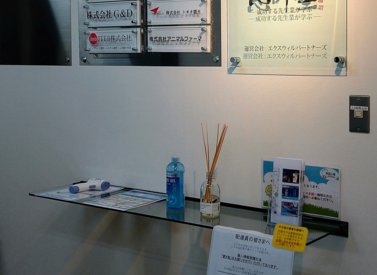 【新宿】知恵の場オフィス別館 セミナールーム(最大44名) ※備品追加料金なしの写真
