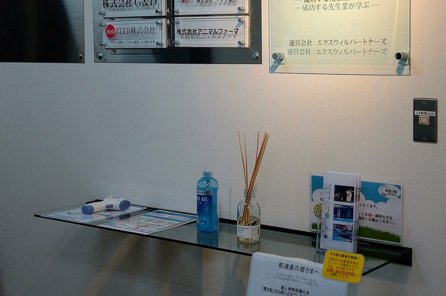 【新宿】知恵の場オフィス別館 セミナールーム(最大44名) ※備品追加料金なし