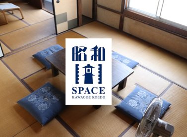 昭和スペース2号室の写真