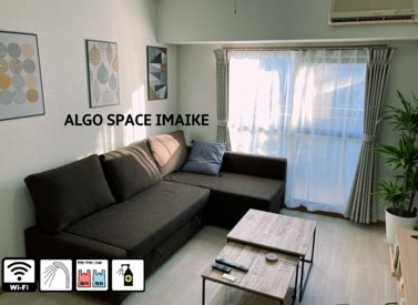 ALGO SPACE IMAIKEの写真