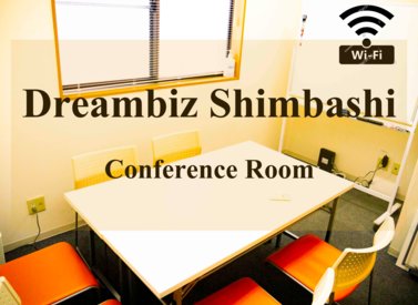 【新橋駅から2分、SL広場すぐ】Wifi無料6人用会議室(２階)、多目的使用可能、商談、セミナー等の写真