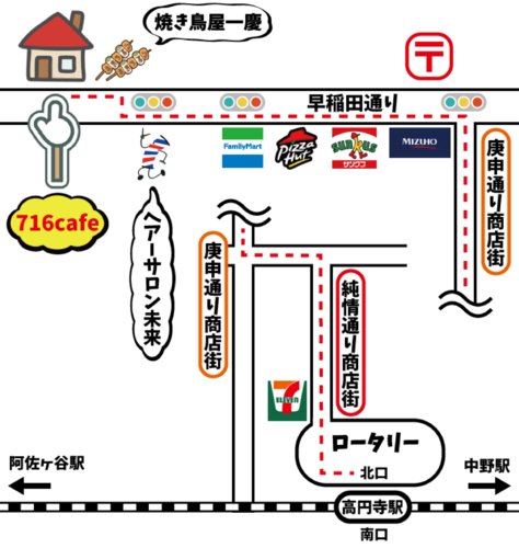 可愛いカフェ♪ガスオーブン完備！中野駅からバスですぐ！の駅経路 その1