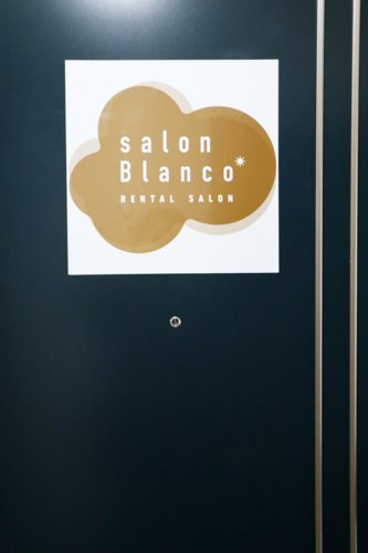 salon Blanco 【A】の駅経路 その8