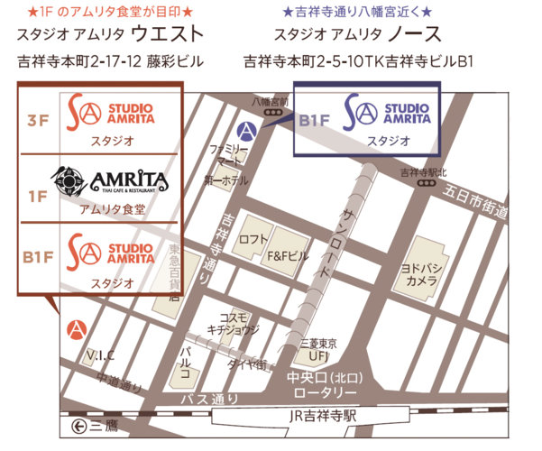 【吉祥寺駅・徒歩5分】Studio Amrita NORTH B1 STUDIOの駅経路 その1