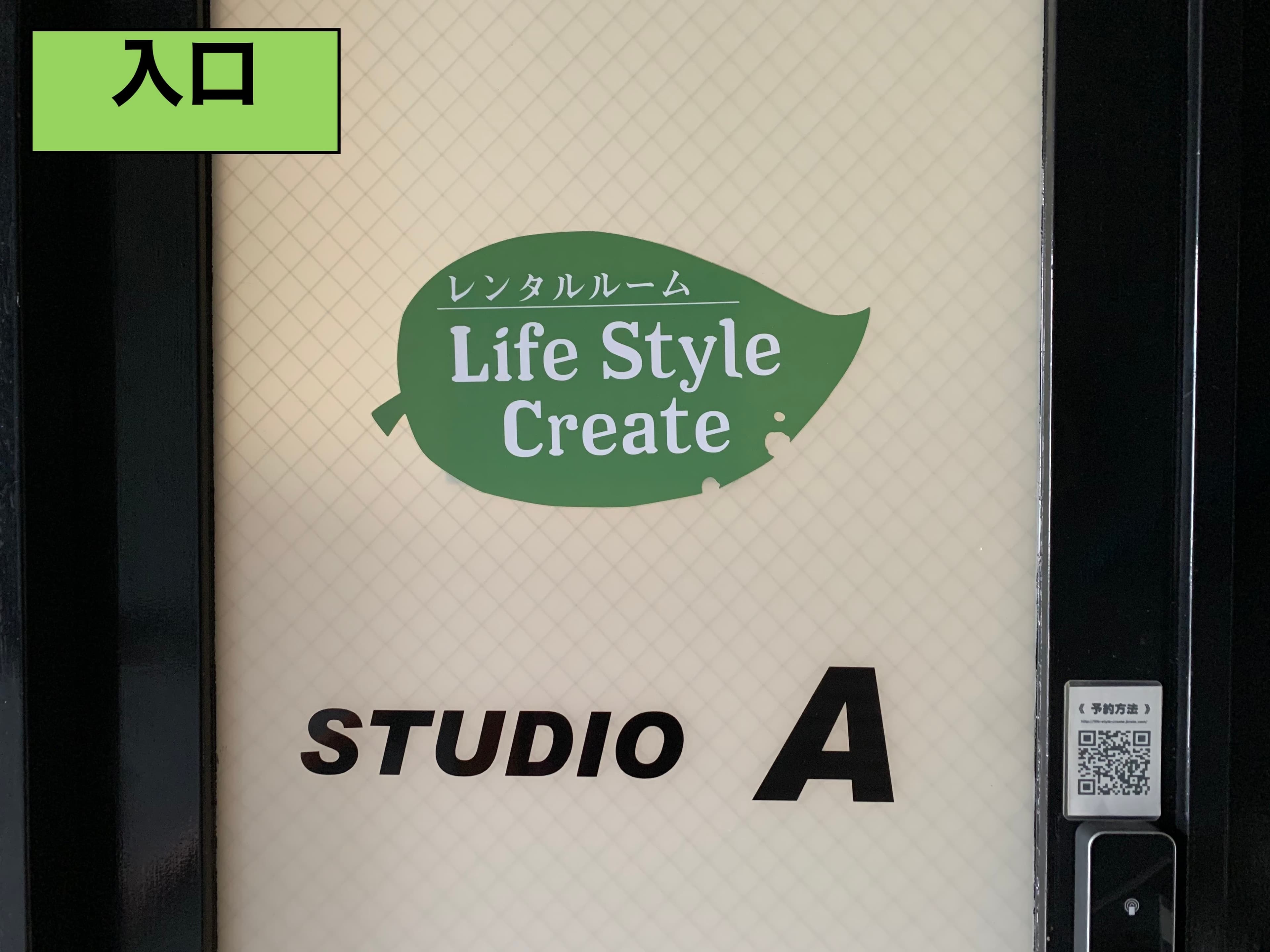 スペース画像 1