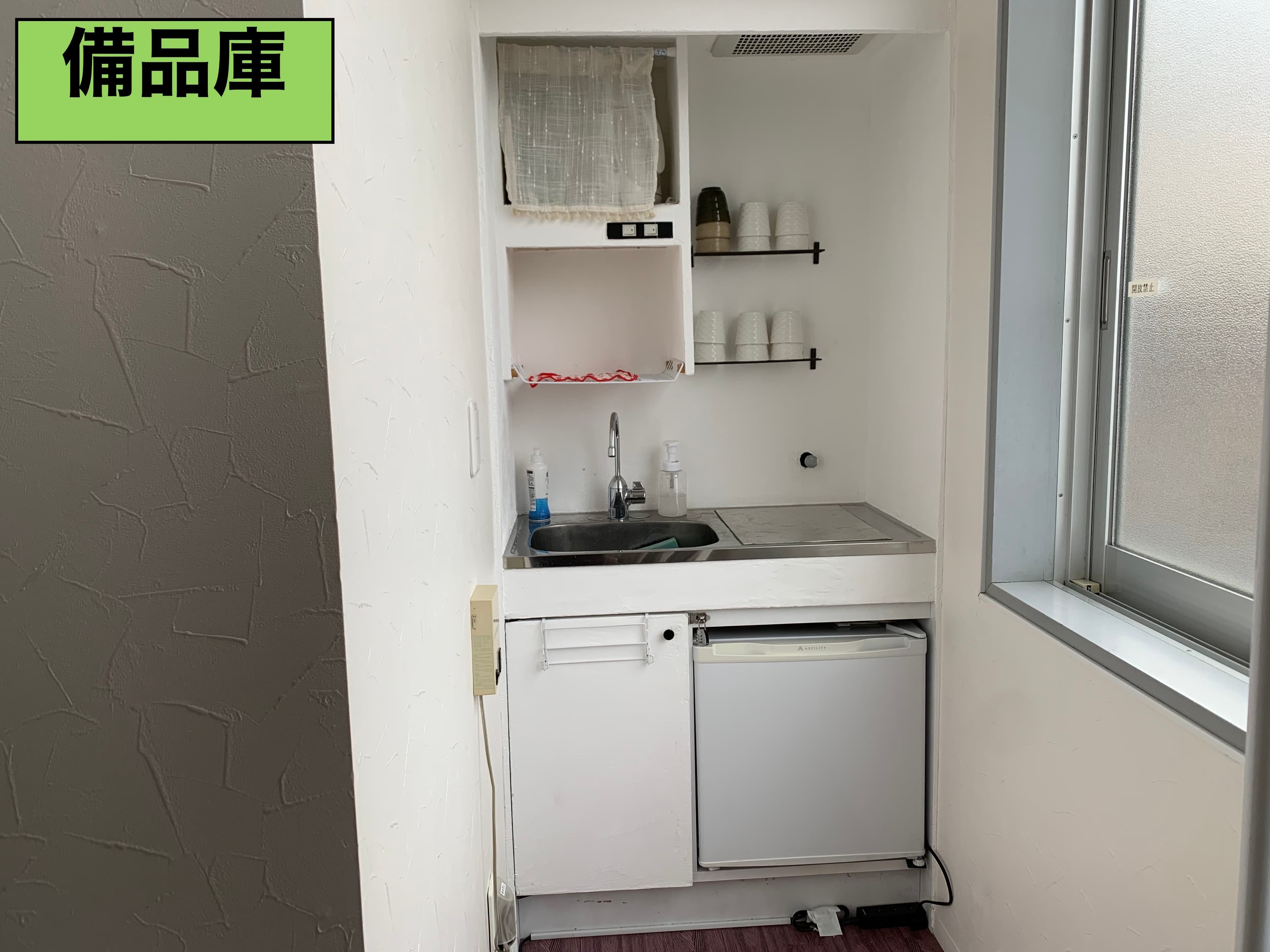 スペース画像 10