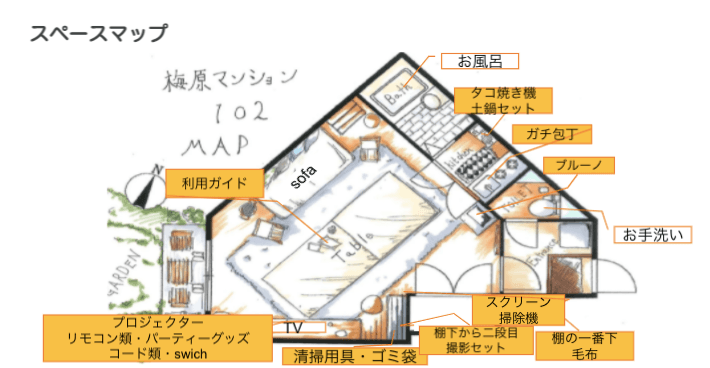 スペース画像 35