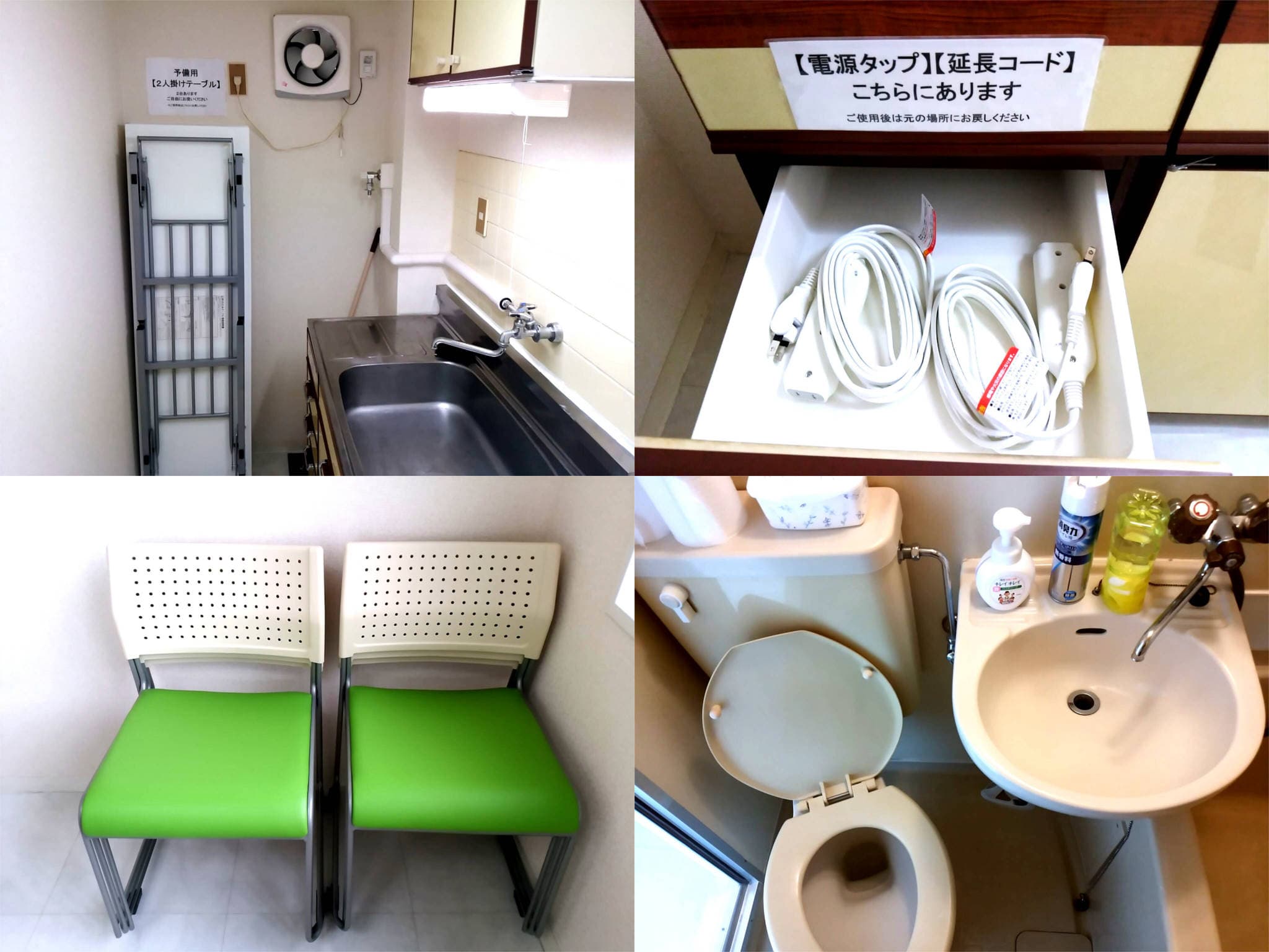 スペース画像 14