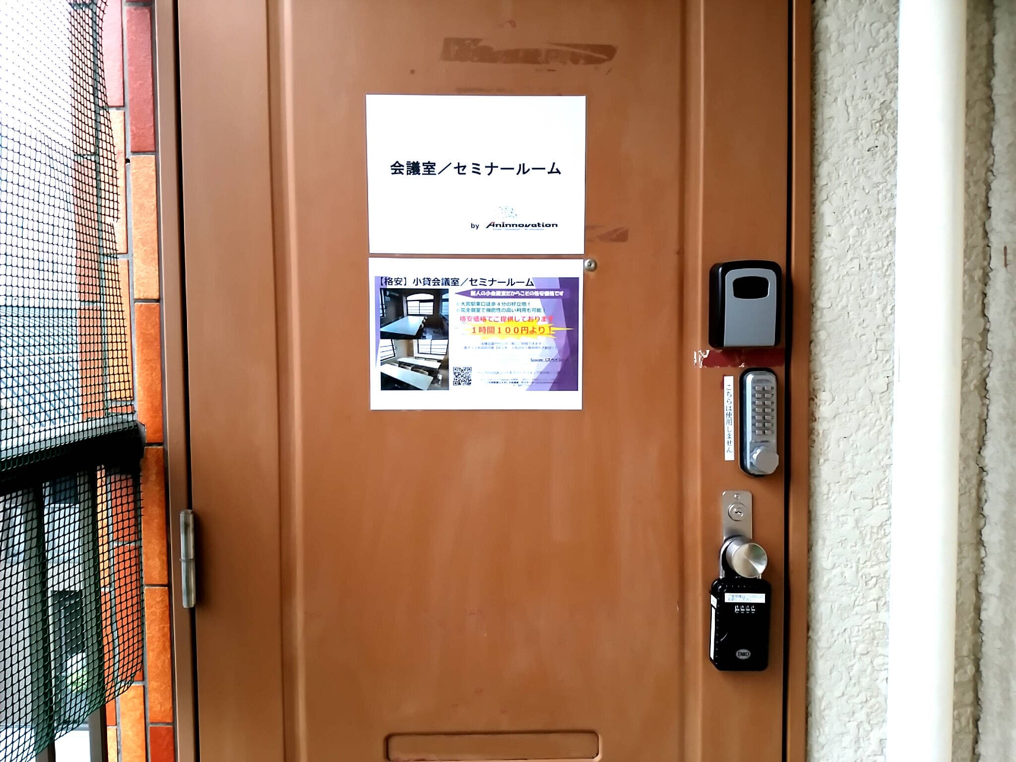 スペース画像 18